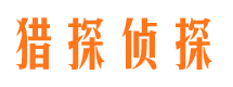 大荔市婚姻出轨调查